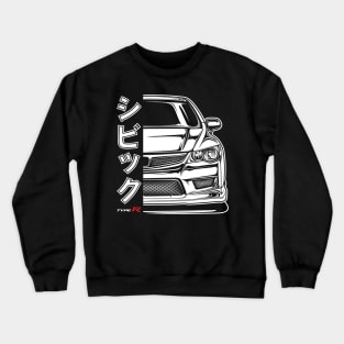 Civic FD2 Type R Crewneck Sweatshirt